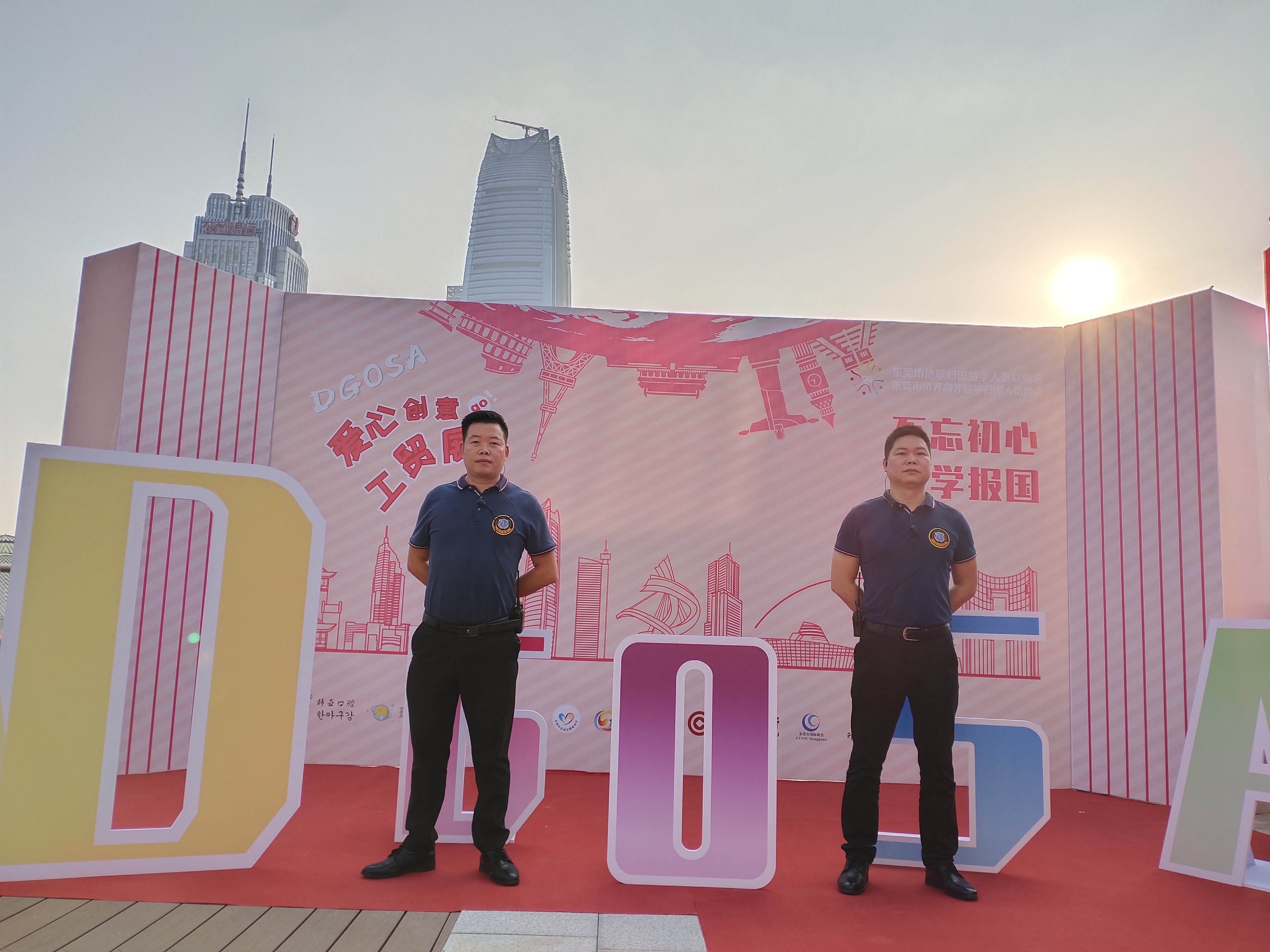 市僑聯(lián)國貿(mào)中心活動(dòng)護(hù)衛(wèi)