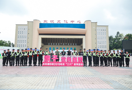 親子定向越野活動護衛(wèi)