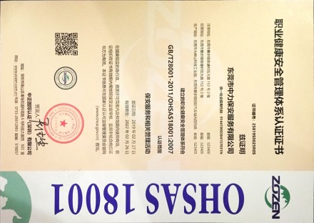 質(zhì)量體系認證3